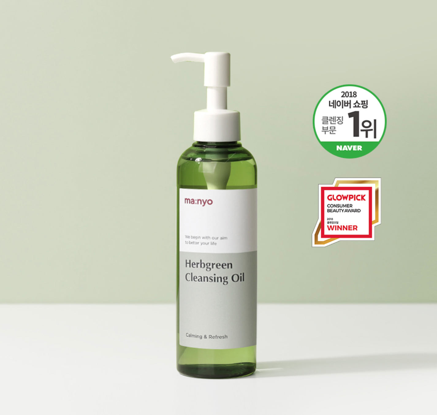 Pure Cleansing Oil | manyo – Laboratory K
