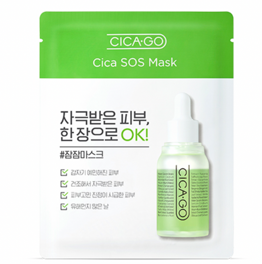 CICAGO Cica SOS Mask | 1EA