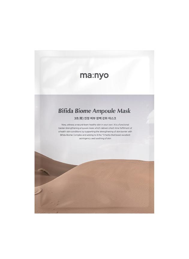 Bifida Biome Ampoule Mask | 30g X 1 sheet mask