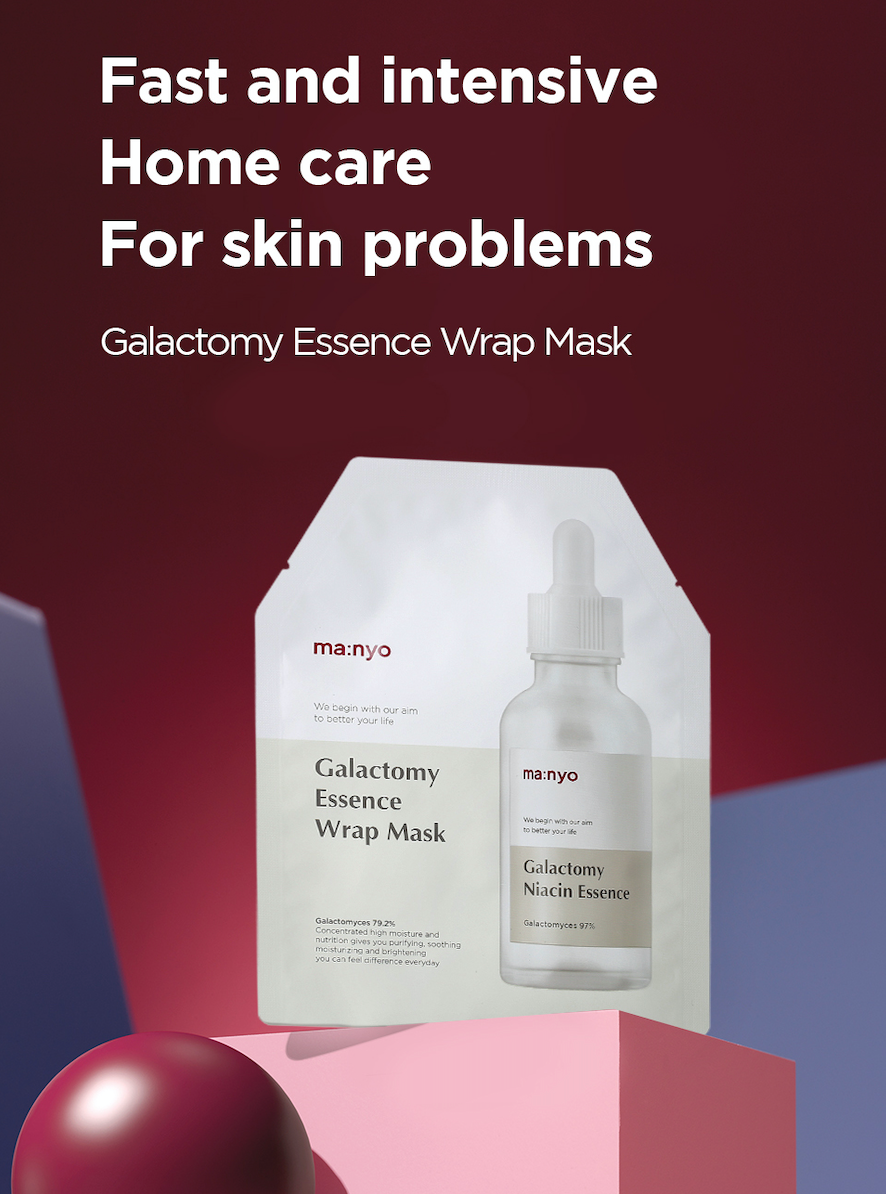 Galactomy Essence Wrap Mask | 35g X 1 sheet mask