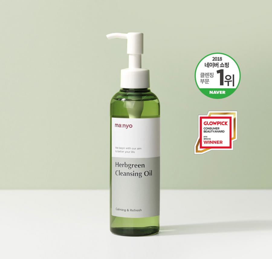 Herbgreen Cleansing Oil | 200ml